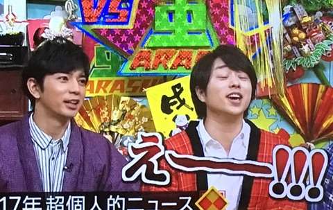 ジャニーズの使えるテロップ画像を貼るトピ
