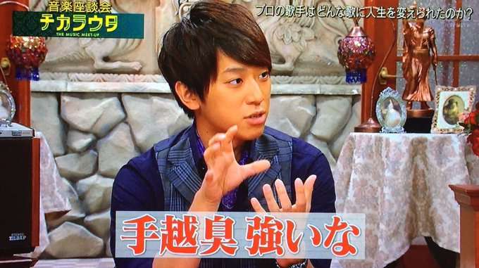 ジャニーズの使えるテロップ画像を貼るトピ