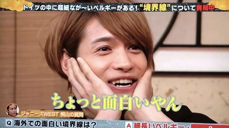 ジャニーズの使えるテロップ画像を貼るトピ