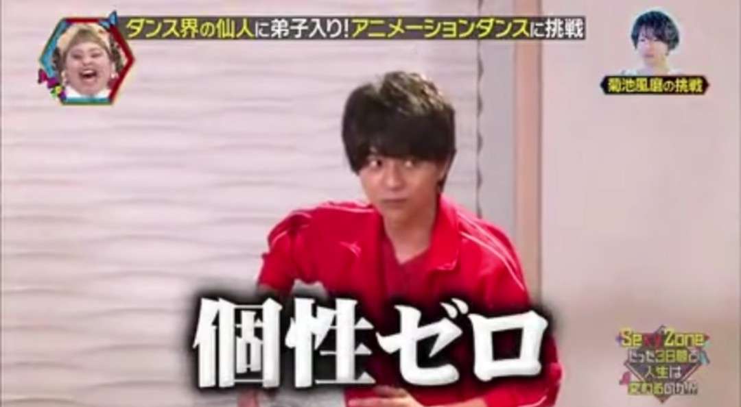 ジャニーズの使えるテロップ画像を貼るトピ