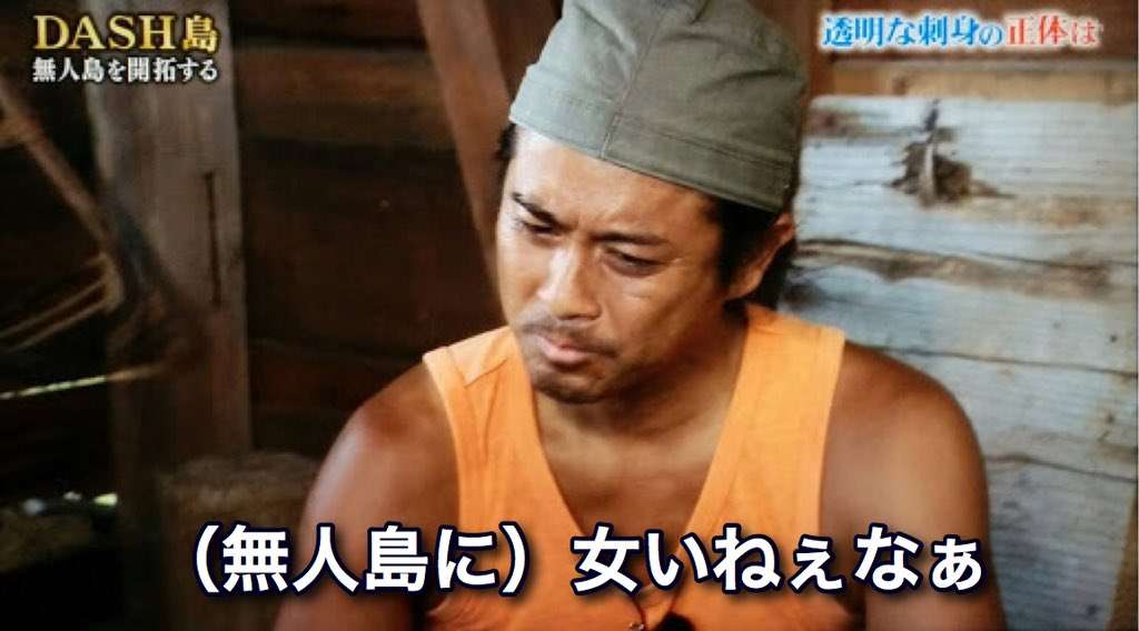 ジャニーズの使えるテロップ画像を貼るトピ