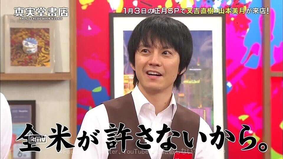 ジャニーズの使えるテロップ画像を貼るトピ