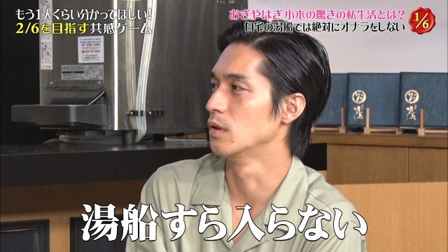 ジャニーズの使えるテロップ画像を貼るトピ