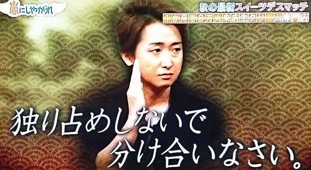 ジャニーズの使えるテロップ画像を貼るトピ