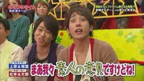 ジャニーズの使えるテロップ画像を貼るトピ