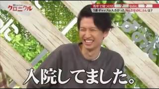 ジャニーズの使えるテロップ画像を貼るトピ