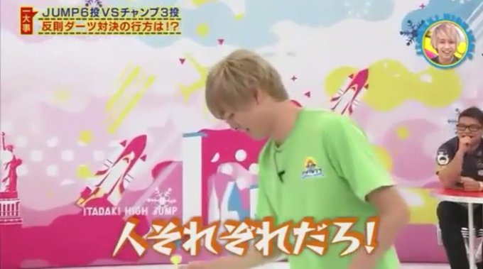 ジャニーズの使えるテロップ画像を貼るトピ