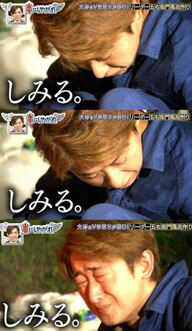 ジャニーズの使えるテロップ画像を貼るトピ