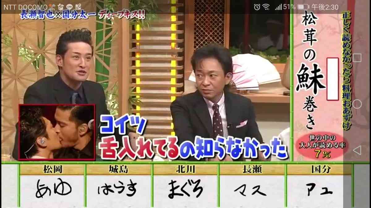 ジャニーズの使えるテロップ画像を貼るトピ