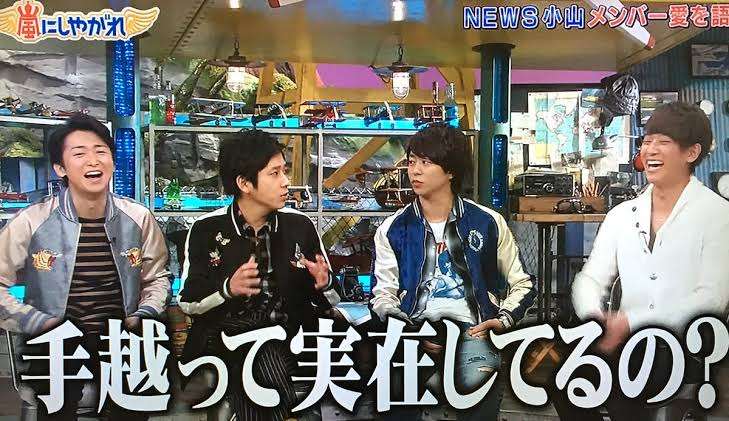 ジャニーズの使えるテロップ画像を貼るトピ