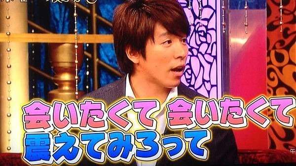 ジャニーズの使えるテロップ画像を貼るトピ