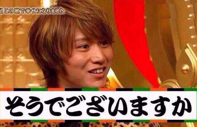ジャニーズの使えるテロップ画像を貼るトピ