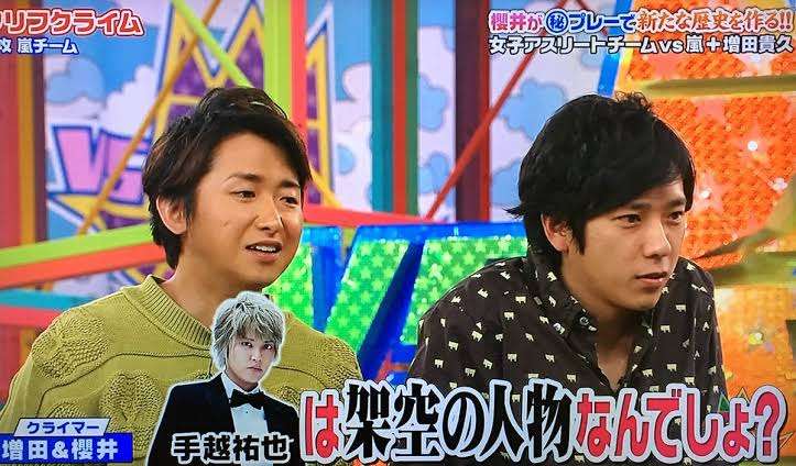 ジャニーズの使えるテロップ画像を貼るトピ