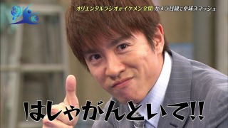 ジャニーズの使えるテロップ画像を貼るトピ