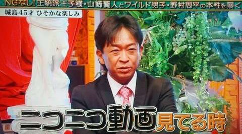 ジャニーズの使えるテロップ画像を貼るトピ