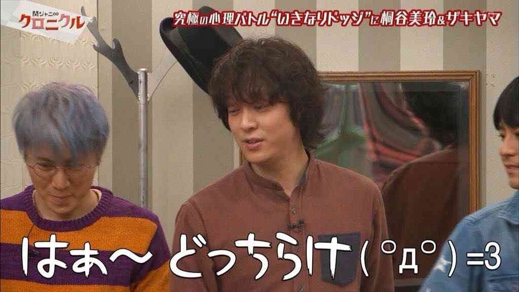 ジャニーズの使えるテロップ画像を貼るトピ
