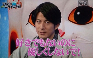 ジャニーズの使えるテロップ画像を貼るトピ