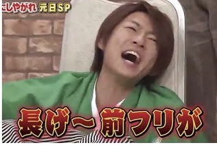 ジャニーズの使えるテロップ画像を貼るトピ
