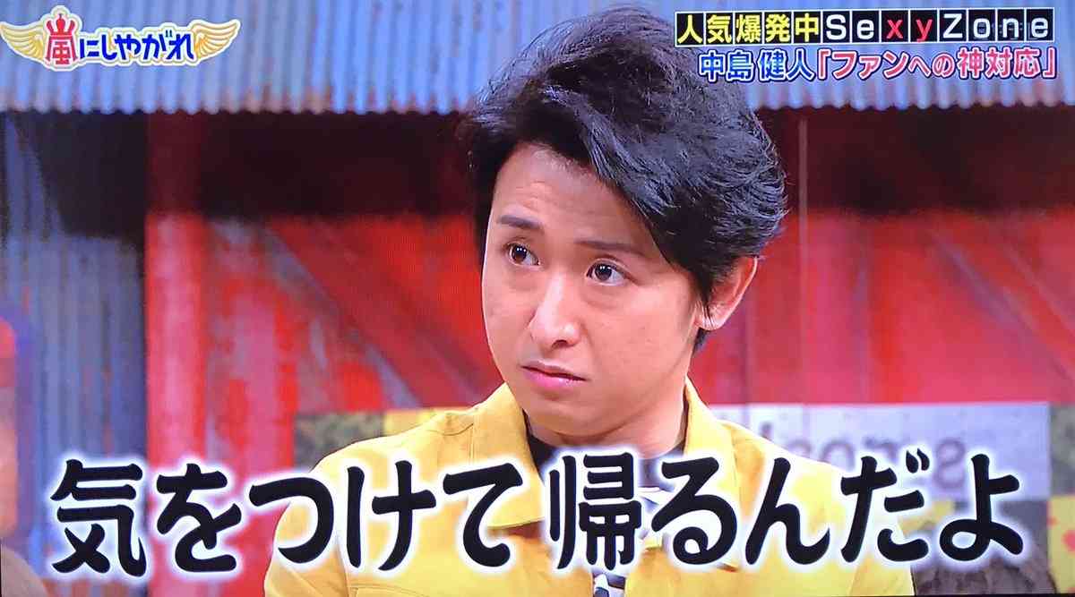 ジャニーズの使えるテロップ画像を貼るトピ