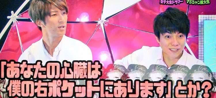 ジャニーズの使えるテロップ画像を貼るトピ