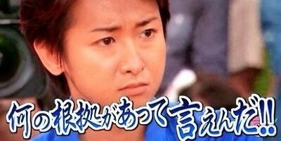 ジャニーズの使えるテロップ画像を貼るトピ