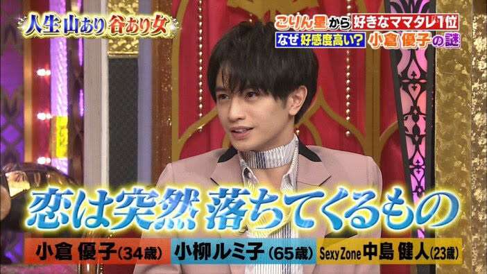 ジャニーズの使えるテロップ画像を貼るトピ