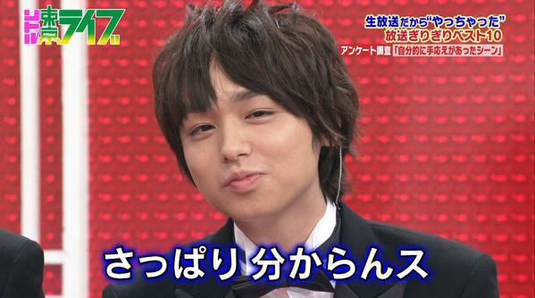ジャニーズの使えるテロップ画像を貼るトピ