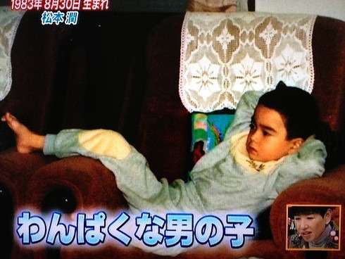 ジャニーズの使えるテロップ画像を貼るトピ