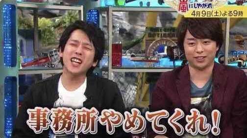 ジャニーズの使えるテロップ画像を貼るトピ