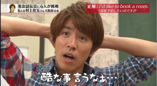 ジャニーズの使えるテロップ画像を貼るトピ