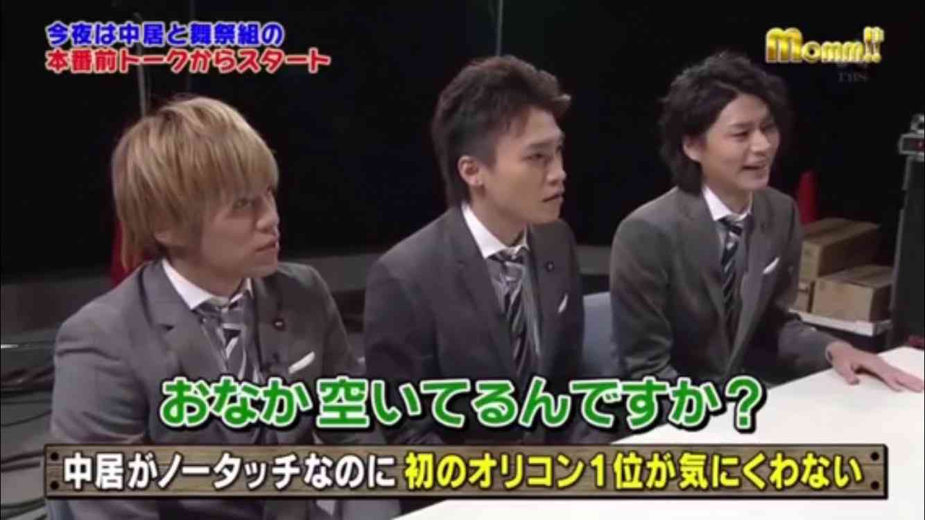 ジャニーズの使えるテロップ画像を貼るトピ