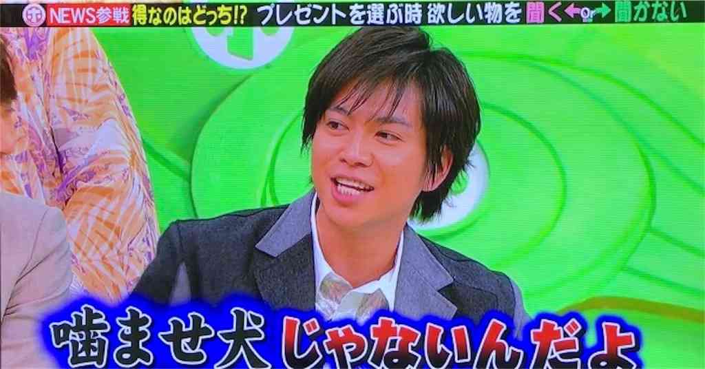 ジャニーズの使えるテロップ画像を貼るトピ