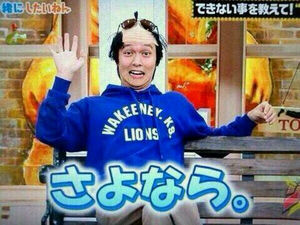 ジャニーズの使えるテロップ画像を貼るトピ