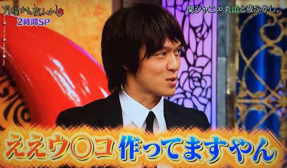 ジャニーズの使えるテロップ画像を貼るトピ