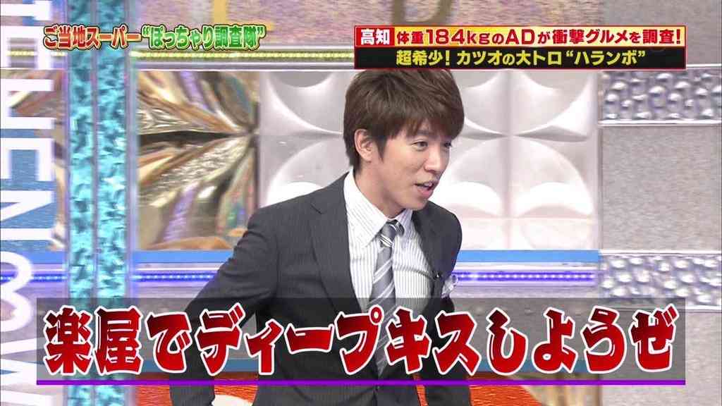 ジャニーズの使えるテロップ画像を貼るトピ