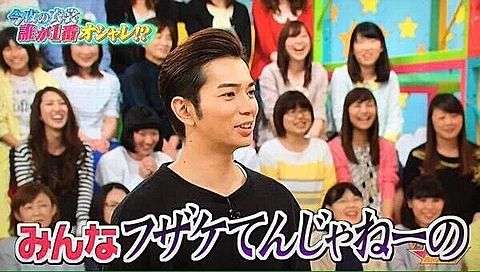 ジャニーズの使えるテロップ画像を貼るトピ