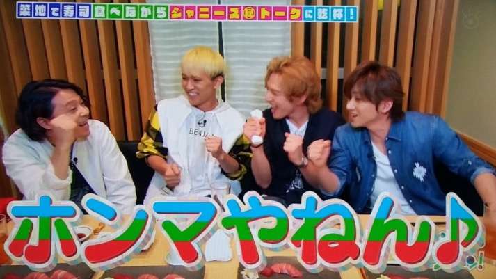 ジャニーズの使えるテロップ画像を貼るトピ