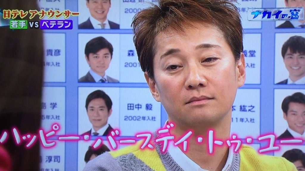 ジャニーズの使えるテロップ画像を貼るトピ