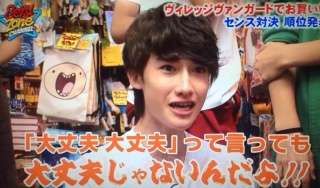 ジャニーズの使えるテロップ画像を貼るトピ