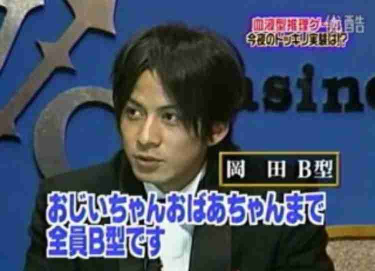 ジャニーズの使えるテロップ画像を貼るトピ