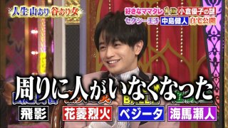 ジャニーズの使えるテロップ画像を貼るトピ