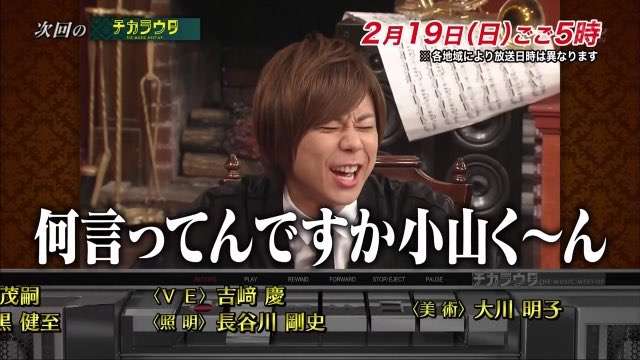 ジャニーズの使えるテロップ画像を貼るトピ