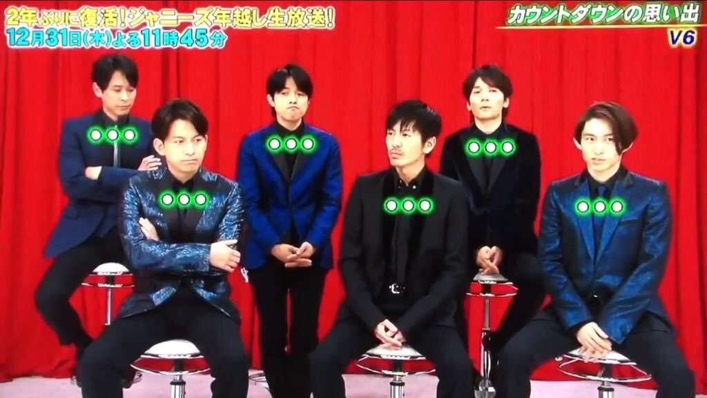 ジャニーズの使えるテロップ画像を貼るトピ