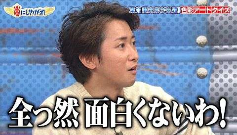 ジャニーズの使えるテロップ画像を貼るトピ