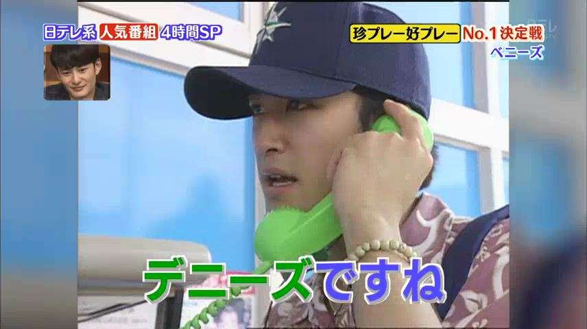 ジャニーズの使えるテロップ画像を貼るトピ