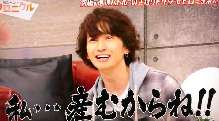ジャニーズの使えるテロップ画像を貼るトピ