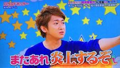 ジャニーズの使えるテロップ画像を貼るトピ