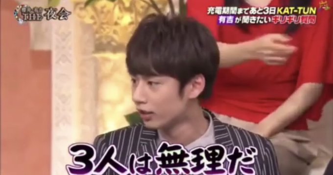 ジャニーズの使えるテロップ画像を貼るトピ