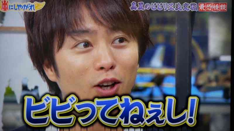 ジャニーズの使えるテロップ画像を貼るトピ