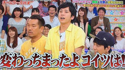 ジャニーズの使えるテロップ画像を貼るトピ